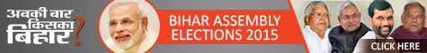 Bihar Assembly Election 2015