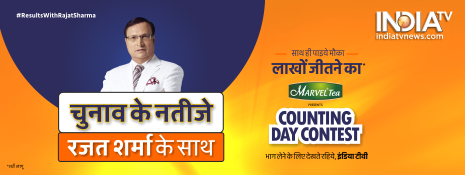IndiaTV Counting Day Contest