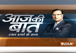 Aaj Ki Baat Aaj Ki Baat