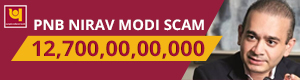 PNB Nirav Modi Bank Fraud