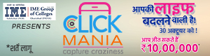 Click Mania
