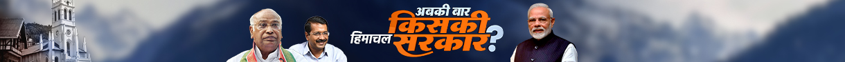 himachal-pradesh-news