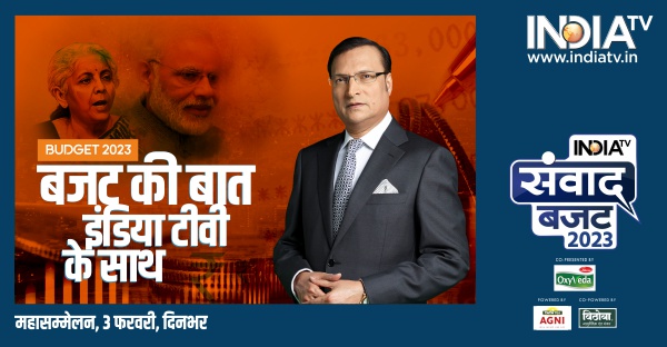 Samvaad Budget 2023 Conclave Live Updates on Union / Rail Budget India - Vimarsana News