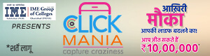 Click Mania