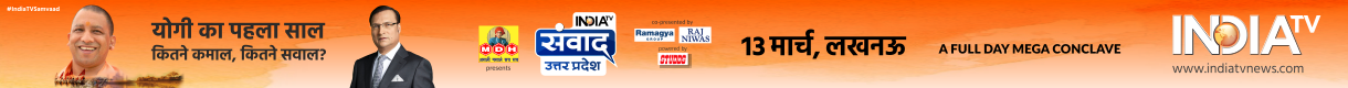 Samvaad uttar pradesh 2018