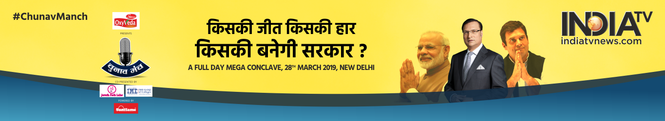 chunav-manch-march-2019